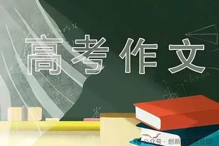 ?场均丢4个！曼联vs利物浦近5场：0-7、2-1、0-4、0-5、2-4